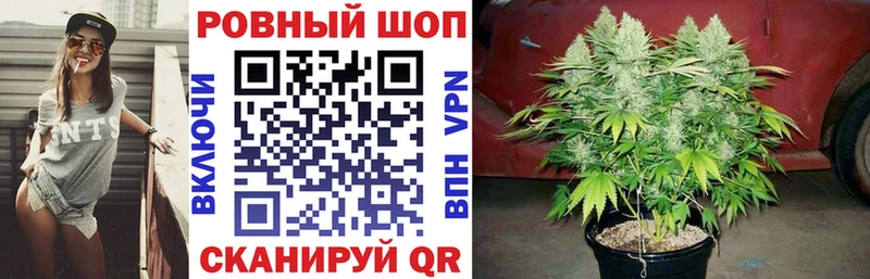 Наркота Дивногорск АМФЕТАМИН Alpha-PVP Меф мяу мяу Гашиш Марихуана LSD-25 Кокаин
