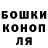 Метадон кристалл ISSAM OH