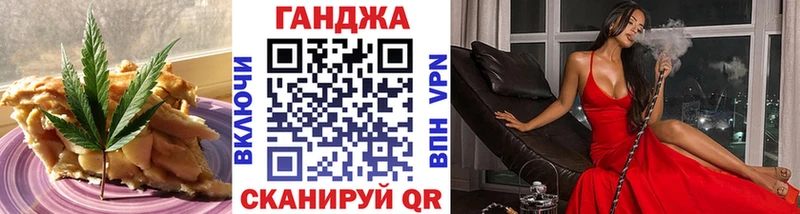 Canna-Cookies конопля  Дивногорск 