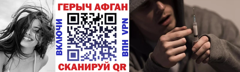 KRAKEN как зайти  Дивногорск  Героин гречка 