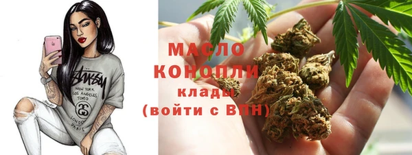 прущая мука Володарск