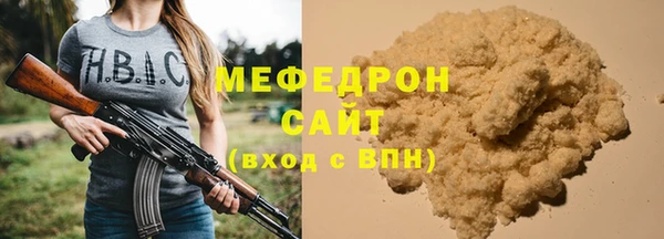 гидра Ступино