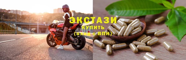 ALPHA PVP Бугульма