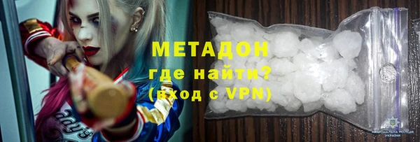 метадон Волосово