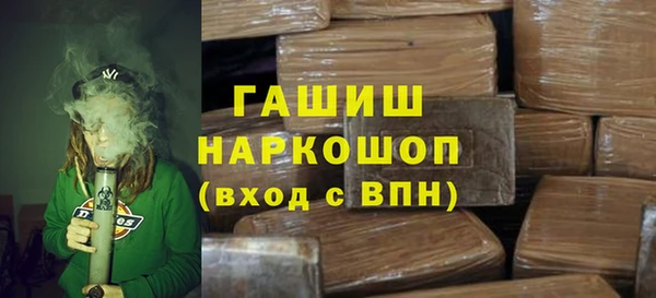 бошки Бронницы