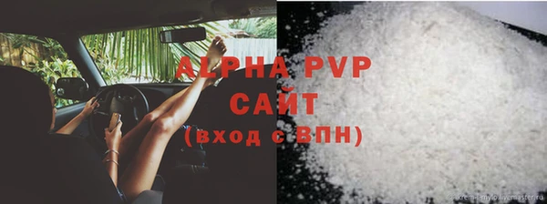 прущая мука Володарск