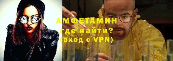 ALPHA PVP Бугульма