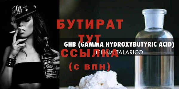 прущие грибы Волоколамск
