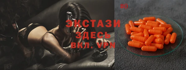 прущие грибы Волоколамск
