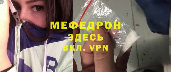 прущие грибы Волоколамск