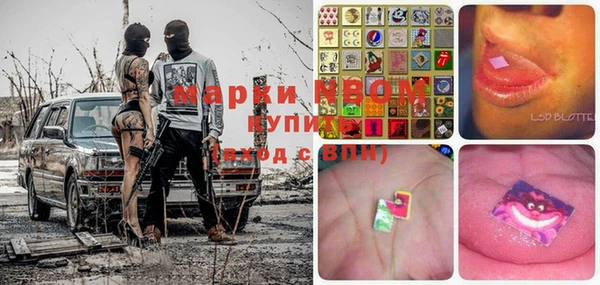 метадон Волосово