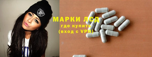 прущая мука Володарск