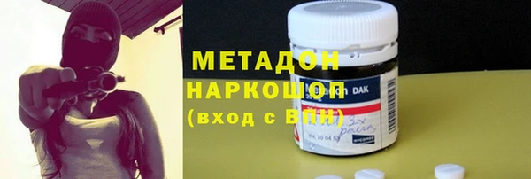 прущая мука Володарск