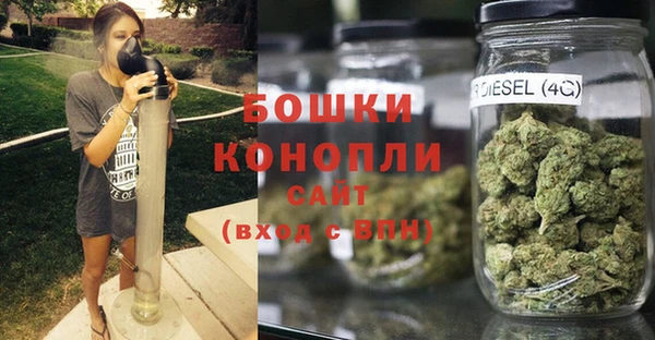 ALPHA PVP Бугульма