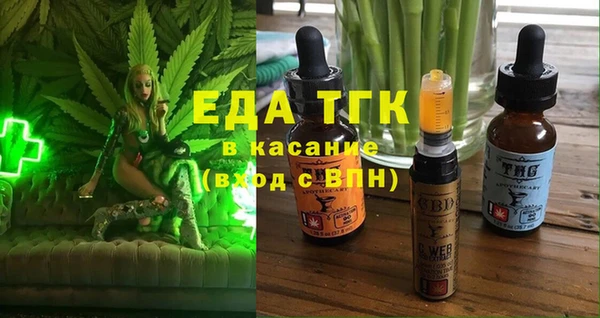 прущая мука Володарск