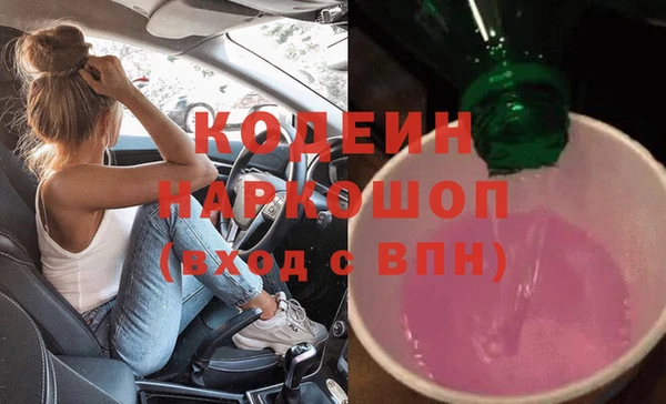 спайс Вязьма