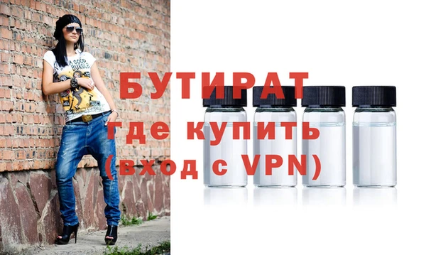 метадон Волосово