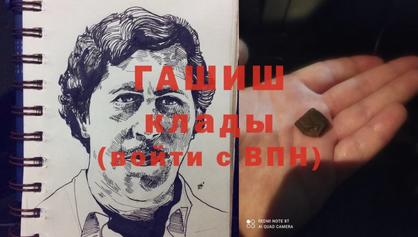 метадон Волосово