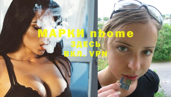 метадон Волосово