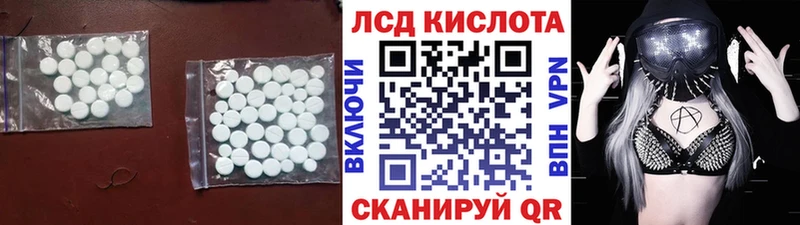 Лсд 25 экстази ecstasy  мега зеркало  Дивногорск  дарнет шоп 
