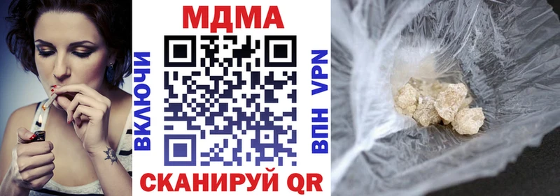 МДМА Molly  закладки  Дивногорск 