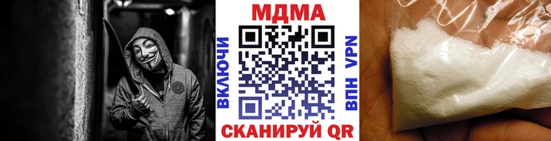 МДМА молли Дивногорск
