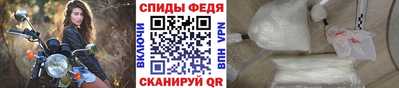 что такое   Дивногорск  Первитин пудра 
