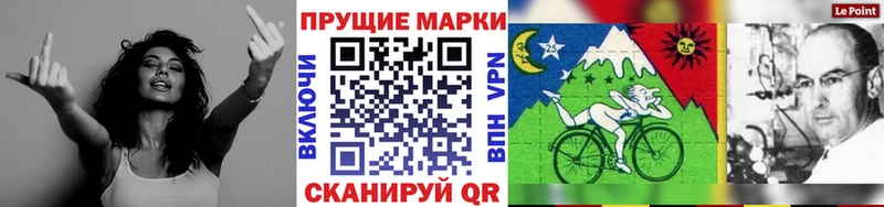MEGA рабочий сайт  Дивногорск  Марки NBOMe 1,8мг 