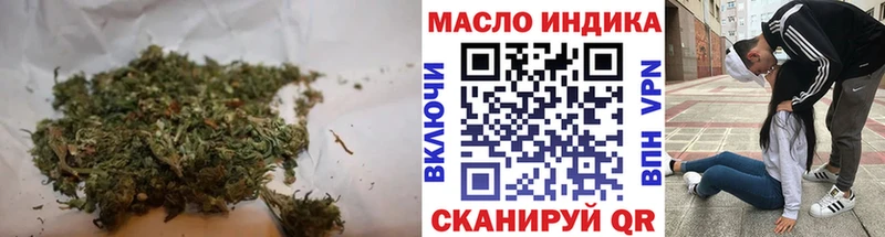 где можно купить наркотик  Дивногорск  kraken онион  ТГК THC oil 